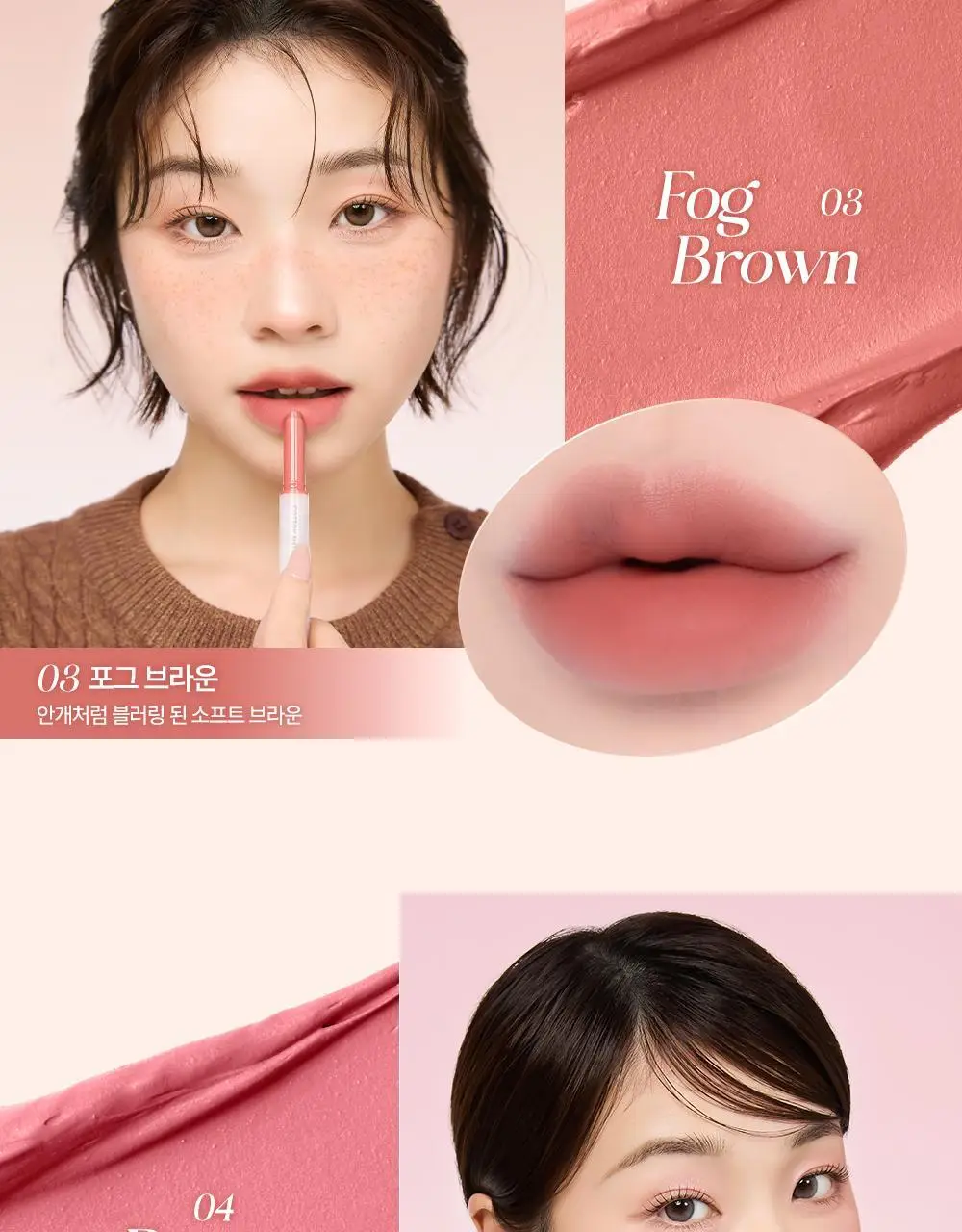 [00호 올리브영 단독] 네이처리퍼블릭 코튼 멜팅 립 1.4g 7종 상세페이지 11